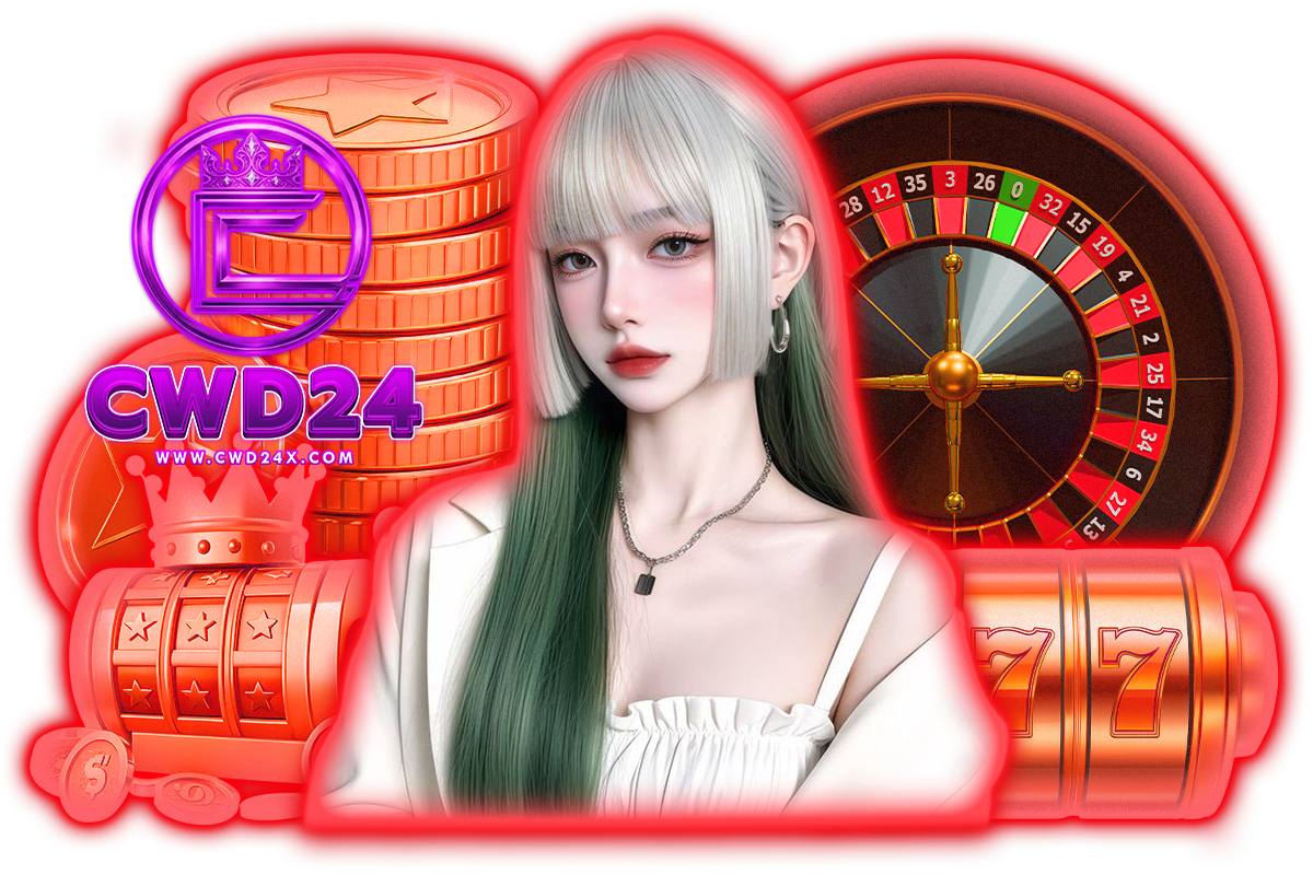 cwd24 แจกเครดิตฟรี